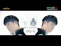 한지상 뮤지컬 프랑켄슈타인 프레스콜 full