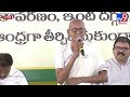 cm chandrababu live కందుకూరులో స్వర్ణాంధ్ర స్వచ్ఛ ఆంధ్ర కార్యక్రమం tv9