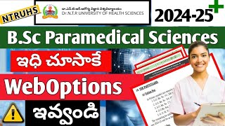 NTRUHS BPT B.Sc Paramedical Sciences Total Number of Seats in AU \u0026 SVU Region | watch ➡️ WebOptions