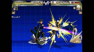 【MUGEN】ウプヌシがぁ！画面端ぃぃっ！！！！トーナメントpart1