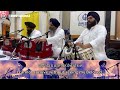 hau reh na saka bin dekhe preetma bhai niranjan singh vancouver canada march 2023