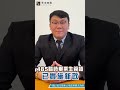 2024澳洲升學全攻略 最新政策話你知！dse放榜 海外升學 澳洲留學 留學首選 student visa 485 澳洲救生艇 澳洲永居 入籍澳洲 景鴻移民 景鴻教育 景鴻集團