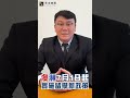 2024澳洲升學全攻略 最新政策話你知！DSE放榜 海外升學 澳洲留學 留學首選 Student Visa 485 澳洲救生艇 澳洲永居 入籍澳洲 | 景鴻移民 | 景鴻教育 | 景鴻集團