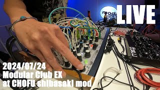 【LIVE】MODULAR SYNTH JAM at CHOFU shibasaki mod @2024/7/24 modular club EX #eurorack #modularsynth