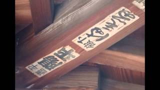 茂木町の八雲神社　千社札