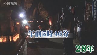 阪神・淡路大震災から28年…伝えたい思い「被災地で人が信じられるようになった」