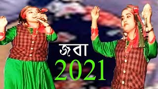 আর বুক কান পাডি যারগই তুই বন্ধুরে দেখিলেই। চট্টগ্রামের আঞ্চলিকগান। ctg Ancholik Song | Ananda Mela |