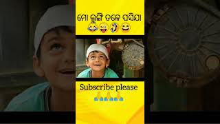 ଲୁଙ୍ଗି ତଳେ ପାସିଯା/Joda Varijanka IpL/Mr Deva/BikiRaki/Khordha Comedy Khajana