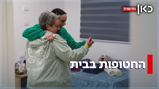 החטופות בבית: רגעי האושר הראשונים של רומי, דורון ואמילי לאחר השבי