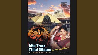 Idhu Thaano Thillaisthalam (Nithya Sree)