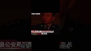 盜墓賊半夜挖掘古墓，凌晨時卻給警方打去電話，請警察同志救命！ #翁翁說史 #古董 #開棺 #古墓 #考古發現