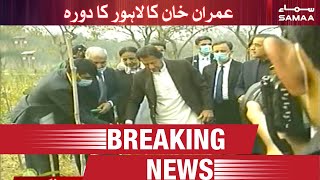 BREAKING NEWS PM IMRAN KHAN ON LAHORE VIS|T EXCLUSIVE, TODAY 12 FEBRUARY 2021 | SAMAA TV
