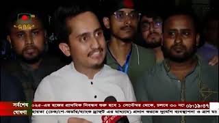 সচিবালয়ে নাশকতার উদ্দেশ্যে আনসার সদস্যরা আন্দোলন করেছে - আইন উপদেষ্টা