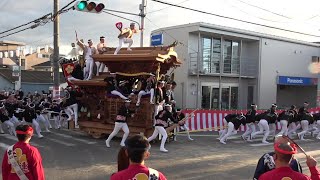 令和4年10月8日山直地区だんじり祭り　1日目　午後曳行　8町パレード～ラスト