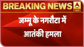 J\u0026K: Gun Battle Underway B/W Police \u0026 Terrorists At Nagrota Toll Plaza | ABP News