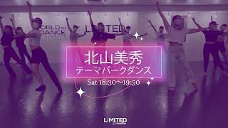 北山美秀 / テーマパークダンス / LIMITED Creaation./2022.08.20