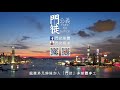 門徒公義第195集精華：「繖民網絡教會 ucc 朱幼成按牧團，既不是傳統由全牧師組成，又不是全會眾組成，而是混合兩者而成，當然無效啦！你不如將瀨尿蝦撈埋牛丸，做瀨尿牛丸呀，笨！」