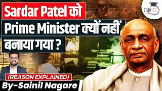 Why Was Sardar Patel Denied Prime Ministership? | Complete Reason Explained