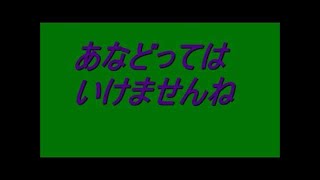 『恋／長い夜』松山千春