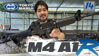 【新製品】話題の新製品！東京マルイ新製品M4A1 Rの紹介！