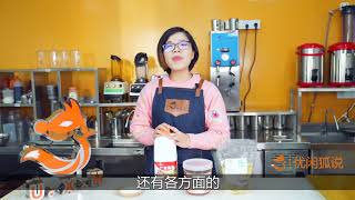 科普丨喜茶奈雪都是用什么糖？冰糖浆是什么？做奶茶用什么糖好