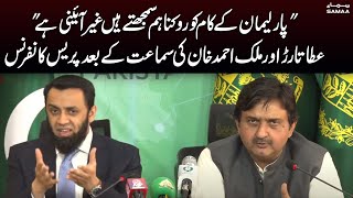 PML-N Leaders Atta Tarar And Malik Ahmad Khan Press Conference | SAMAA TV