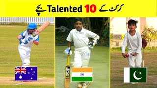 Top 10 Talented Kids in Cricket World " Pro Tv "