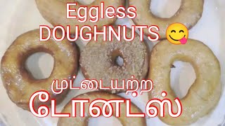 How To Make Eggless Doughnuts In Tamil / Donuts / TRADITIONAL LANKA #EgglessDonuts #TraditionalLanka