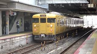 【車庫から入線！】山陽本線 115系 普通三原行き 岡山駅