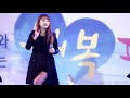 4k 171105 홍진영 엄지 척 라이브 직캠 by 도라삐 @ 대전 행복 페스티벌 대청공원