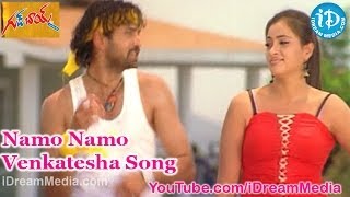 Good Boy Movie Songs - Namo Namo Venkatesha Song - Rohit - Navneet Kaur