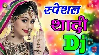 सिकड़िया केकर दिहल हs 💘 ( #विवाह_गीत ) 💘 Samar Singh , Kavita Yadav √√ Mix By Dj Ankit