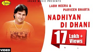 Labh Heera | Nadhiyan Di Dhani | latest Punjabi Song 2020 | Anand Music l New Punjabi Songs 2020