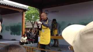 2013 BCI 國際盆景大會-鄭誠恭大師展演(舍利絲雕)