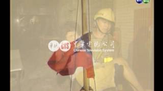 【歷史上的今天】1999.09.23_總統府降半旗為震災死難者誌哀