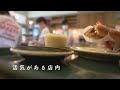 【カフェに立ち寄る】the little bakery tokyo