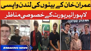 Imran Khan Sons Arrives Lahore Airport | PTI Long March | Exclusive Footage | Breaking News
