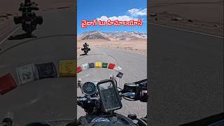 Vizag to Ladakh 2024 ep 19 part 1 #shortsviral #ladakhtravel #travel #mountains #shortsvideo