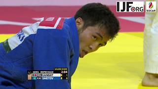 Suzuki World Judo Championships 2017. [-60KG] GANBAT Boldbaatar (MNG) vs. SMETOV Yeldos (KAZ)