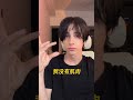 【抖音 变装合集】光剑变装挑战💖tik tok 2021