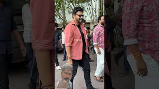 వెంకీ మామ ఇంట్లో సంక్రాంతి ລ້ #venkatesh #sankranthikivasthunam Movie success celebrations