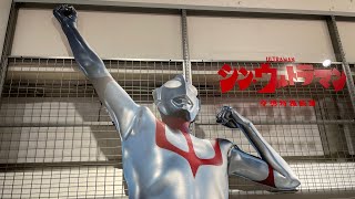 フィギュア Figure 開封 Unboxing プチラマ 空想特撮ジオラマ シン・ウルトラマン編 ウルトラマン ULTRAMAN 円谷 TSUBURAYA カプセルトイ Baseyard Tokyo