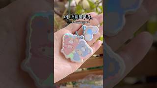 오색찬란✨ 산리오 키링 랜덤깡 opening SANRIO blindpack #산리오깡 #리틀트윈스타 #sanrio #unboxing #littletwinstar #shorts