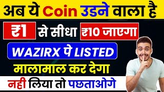 Top 3 Coins To Buy Now | Best Cryptocurrency To Invest 2021 | Best Coin To Buy Today