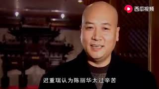 陈丽华儿孙满堂,而66岁唐僧饰演者迟重瑞依旧无子，真相让你感动