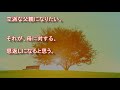 【感動する話泣ける話】母が、35年間保管していた母子手帳