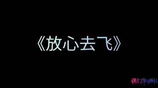 2022／2023 安邦国民型华文学校 6年级毕业生 毕业歌 ｜ 我们毕业啦！！！！   ＃毕业