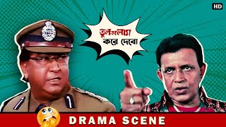 প্রকাশ্যে একজন Police Officer-এর encounter ! |Mithun Chakraborty |Rachana |Drama Scene |Eskay Movies