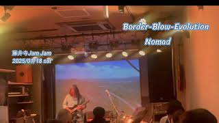 Border-Blow-Evolution Live in 藤井寺JamJam　2025/01/18 sat song for Nomad