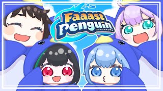 【Faaast Penguin】ぺんぺんぺんぺん🌱2レース目✨【コラボ】 #ハちみよ